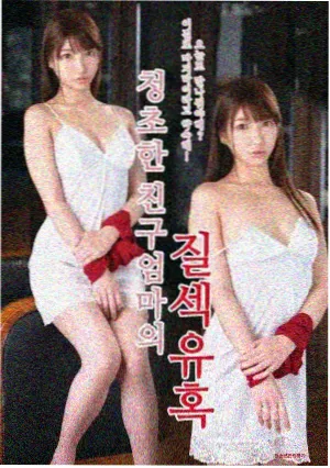 人人影视 芭比 高清海报