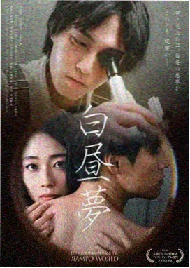 人人影视 深海 高清海报
