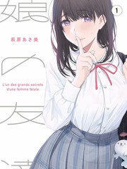 人人影视 三体 高清海报